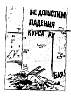 BLYA_RU.GIF